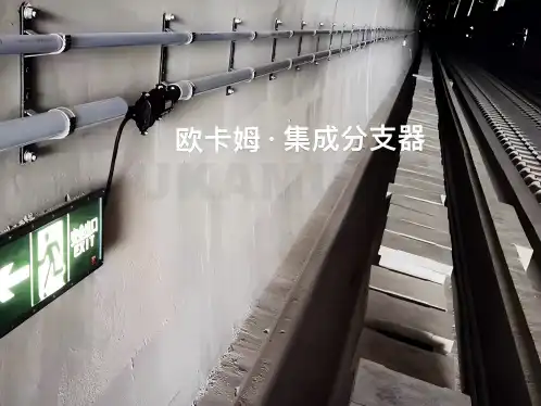 Tunnel Lighting Junction Box